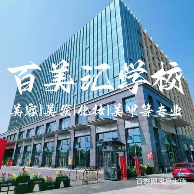 從手藝到藝術 廣州美業(yè)培訓如何重塑美容美發(fā)職業(yè)的未來